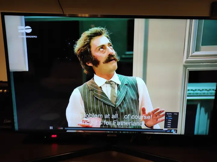 Titles on a screen, under the picture.