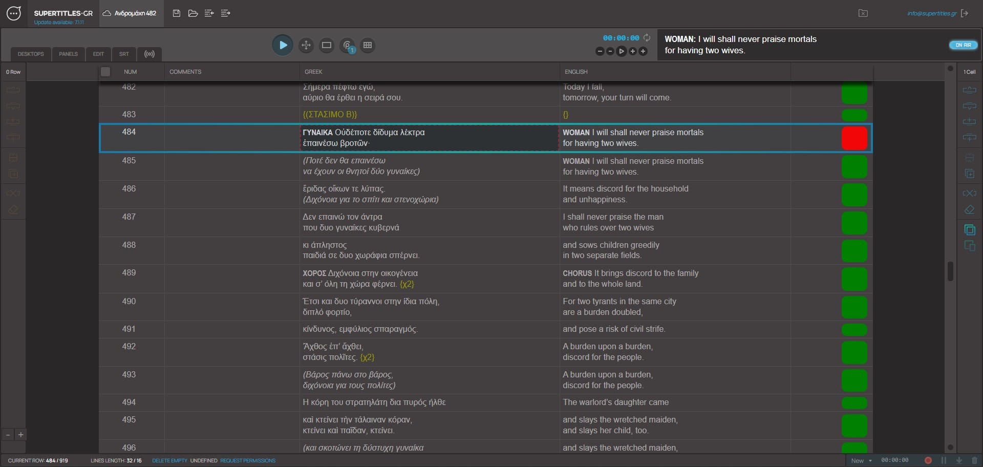 SuperTitles Live in Play mode